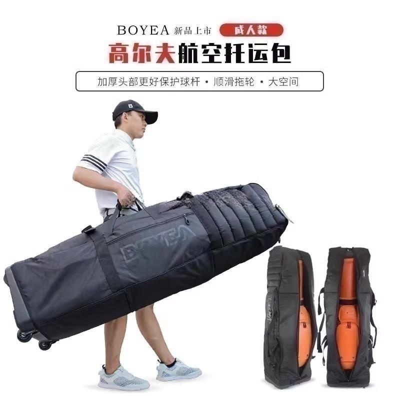 收纳袋高尔夫Boyea加厚球包轻便