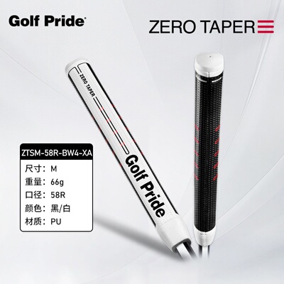 GOLFPRIDEZEROTAPER防滑握把