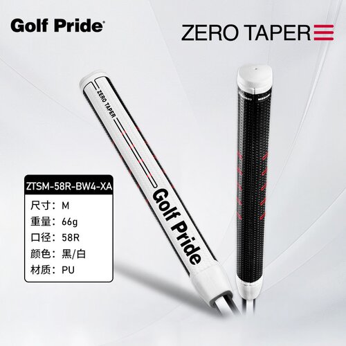 GOLFPRIDEZEROTAPER防滑握把