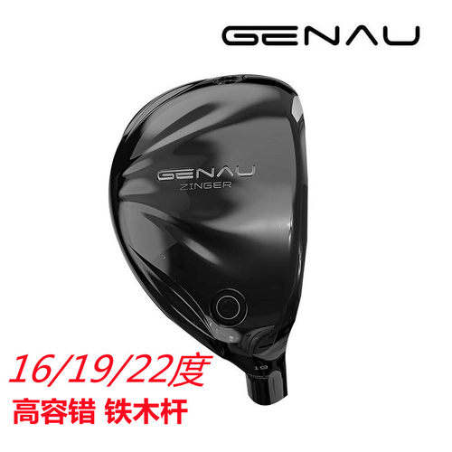 铁木杆高尔夫GENAU远距离