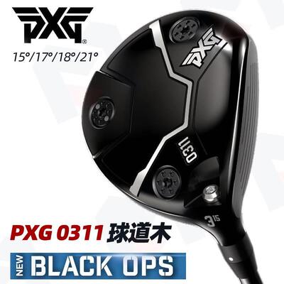 高尔夫球杆球道木PXG远距易打