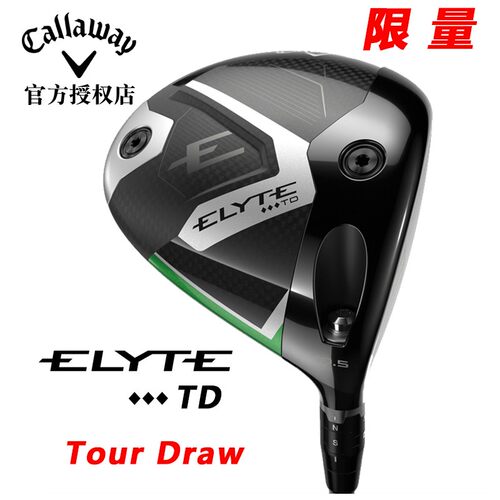 callaway卡拉威高尔夫球杆