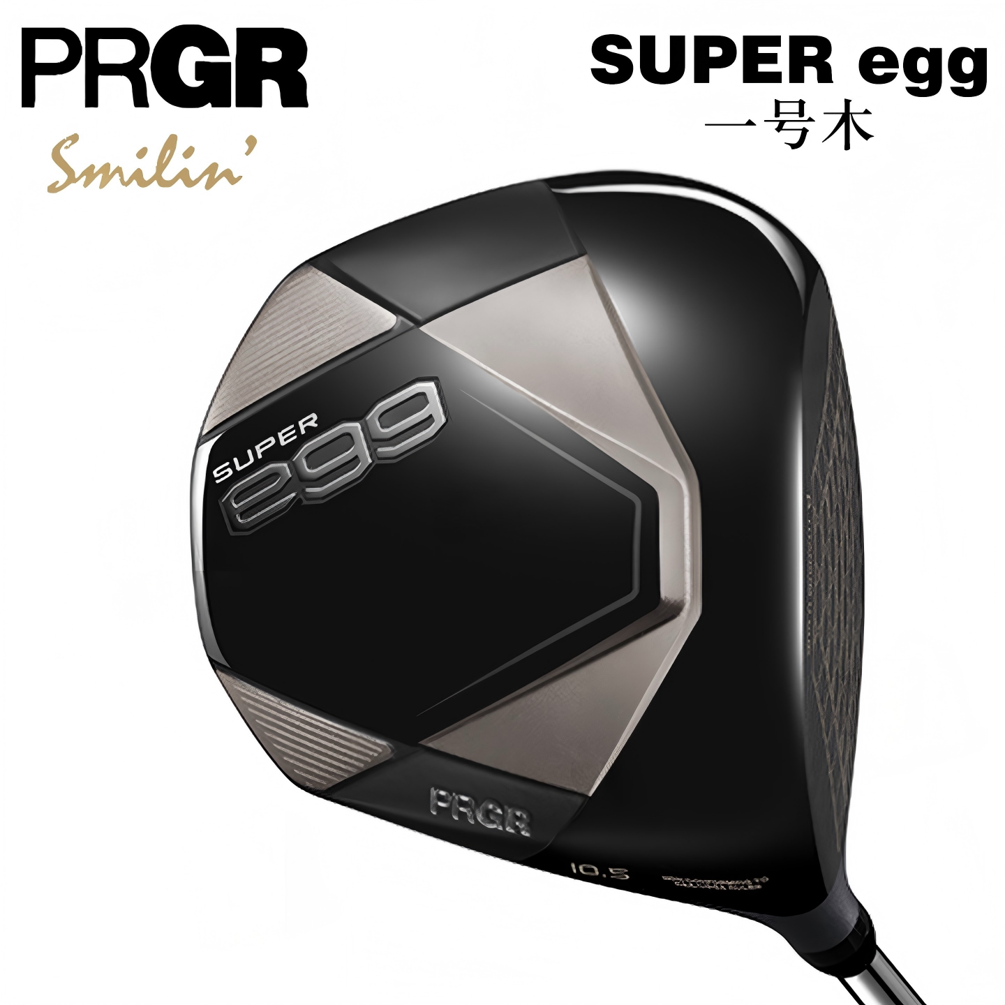 PRGR高尔夫男士球杆SUPER egg一号木golf远距离开球木杆26新款