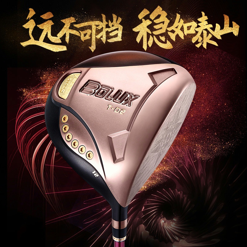 一号木高尔夫BOLUX发球木
