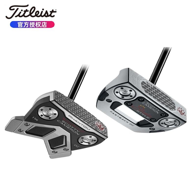 Titleist高尔夫球杆低扭矩推杆
