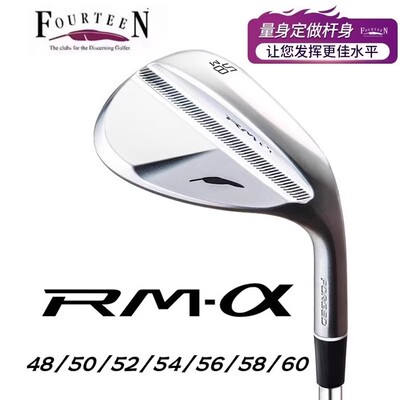 沙坑杆切杆挖起杆FOURTEEN男士