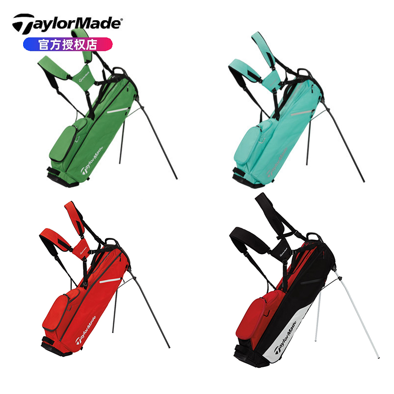 Taylormade泰勒梅高尔夫支架包
