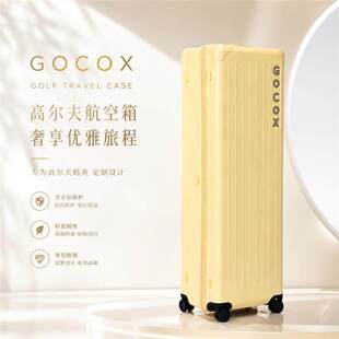 原创透明高尔夫航空箱 GOCOX 限量黄色VIP