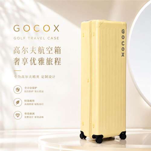 GOCOX透明高尔夫航空箱限量VIP