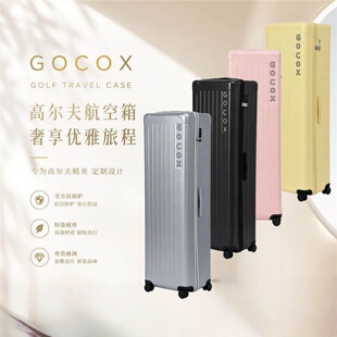 GOCOX 高尔夫球包 原创透明高尔夫航空箱 VIP万向轮航空包