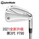 高尔夫P790三代锻造 球杆铁杆golf铁杆新款 TaylorMade泰勒梅男士