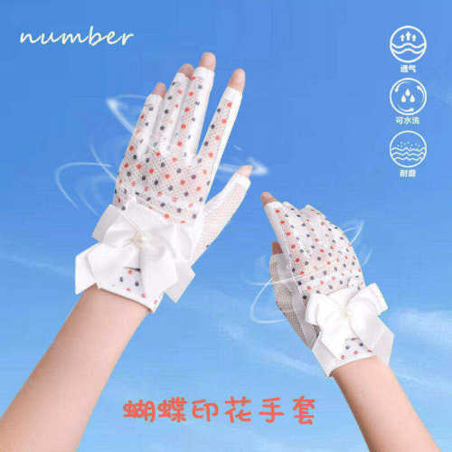 Number高尔夫女士露指防滑手套