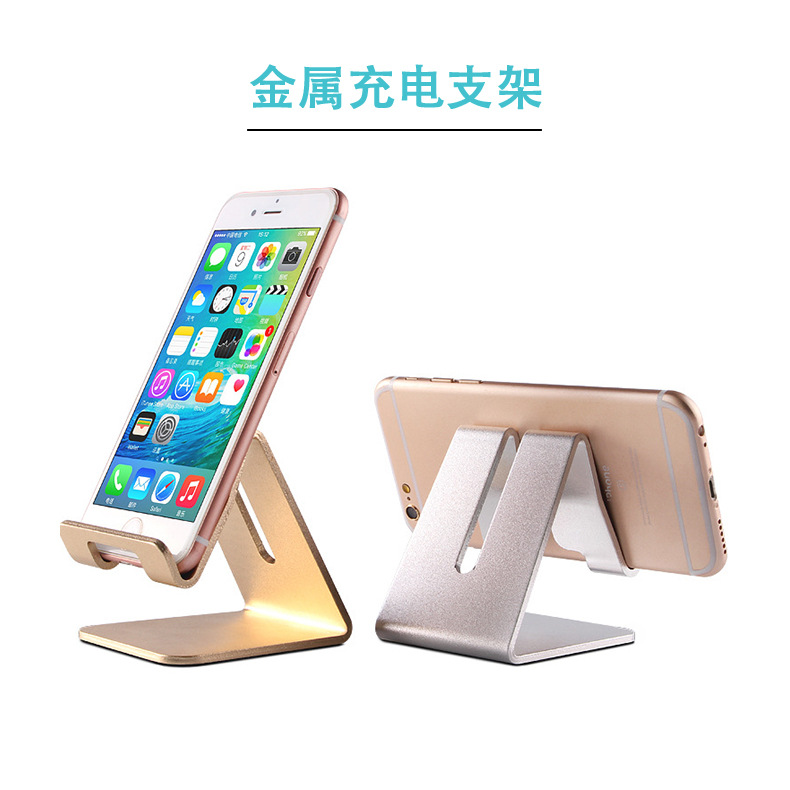 手机支架桌面华为苹果手机通用固定座读书懒人床头直播托架座