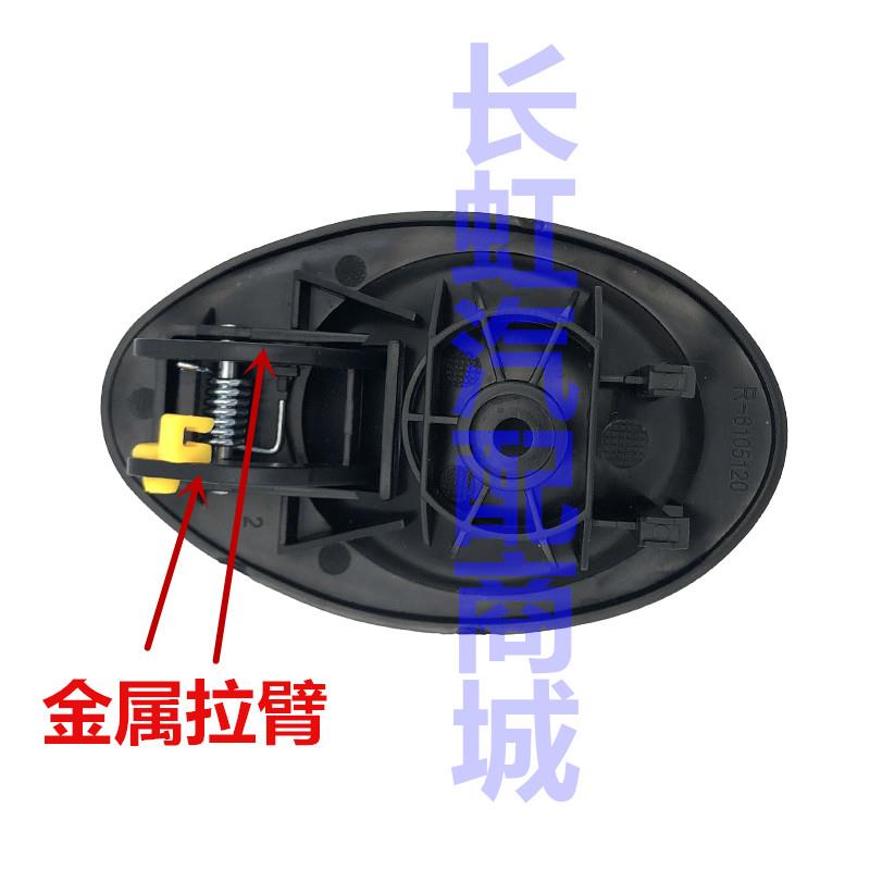 适配吉利知豆电动汽车301abc内把手D1d2专用内拉手车门内扣手配件