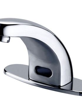 claudy克劳迪智能感应水龙头C731AH/C731BH