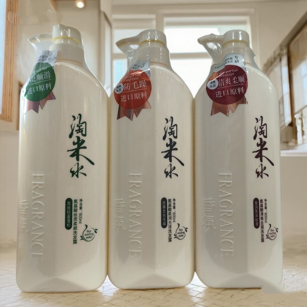 淘米水氨基酸香氛洗发水800g清爽去屑丝质柔顺亮泽顺滑大瓶洗发水