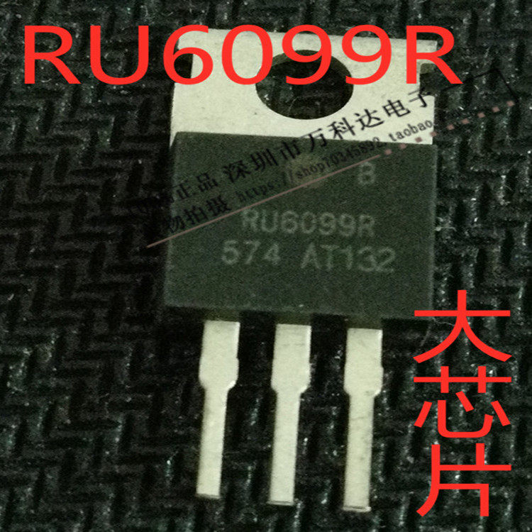 RU6099R 逆变器大功率MOS场效应管 拆机测好120A 60V 可替IRF3205