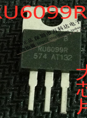 RU6099R 逆变器大功率MOS场效应管 拆机测好120A 60V 可替IRF3205