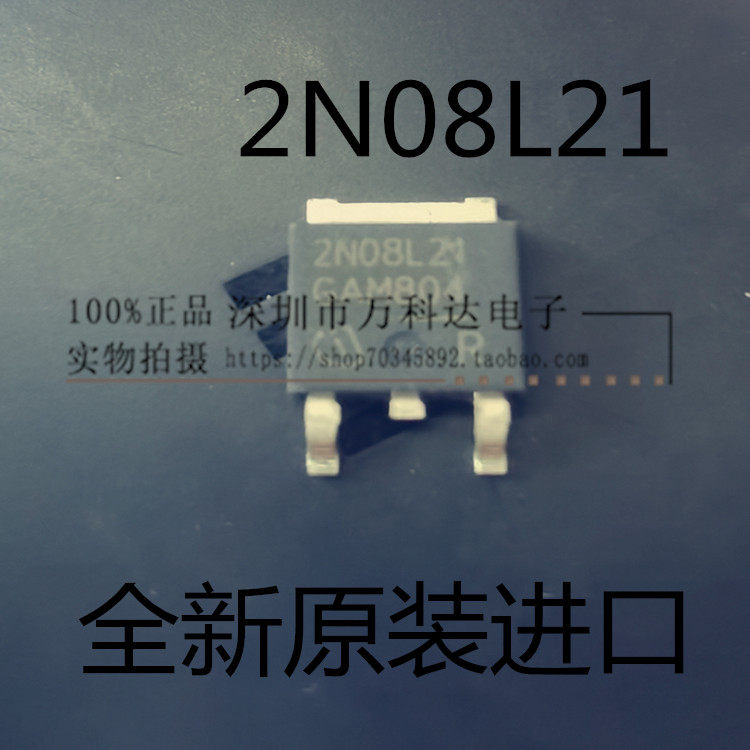 IPD30N08S2L-21 2N08L21 30A/75V TO252 MOS