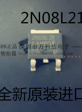 IPD30N08S2L-21 2N08L21 30A/75V TO252 MOS