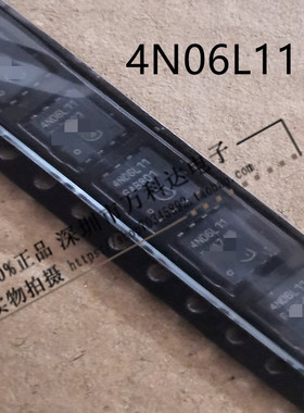 4N06L11 汽车电脑板喷油驱动芯片IC 主营汽车芯片