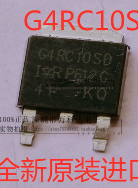 IRG4RC10SD G4RC10S G4RC10SD TO252 600V 14A IGBT