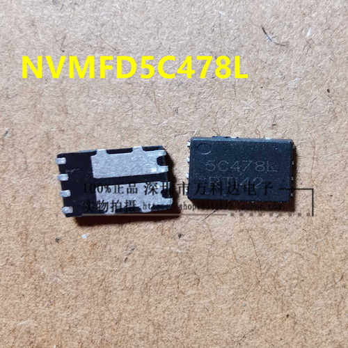 NVMFD5C478NLT1G 原装ON/安森美半导体 场效应MOS管 丝印5C478L