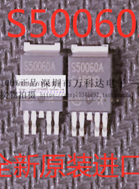 BTS50060-1TEA S50060A贴片TO252-5 电源开关IC-