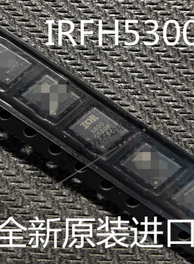 IRFH5301IRFH5300  5300 5301 7004  FH7004 IR N沟道 TPH1R403NL