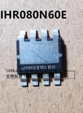 SIHR080N60E-T1_GE3 丝印 080N60E 封装PPAKSO-8