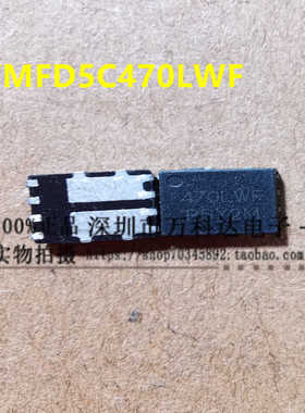 NVMFD5C470NLWFT1G 印470LWF 双N通道 40V 36A DFN-8 场效应MOS