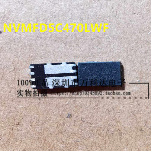 NVMFD5C470NLWFT1G 印470LWF 双N通道 40V 36A DFN-8 场效应MOS