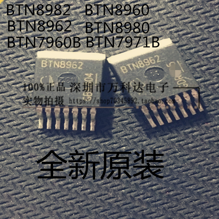 BTN8962 BTN8982 BTN8980  BTN8960 BTN7960B BTN7971B