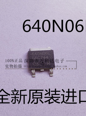 IPD640N06LG 640N06L N沟道18A 60V 场效应MOS管