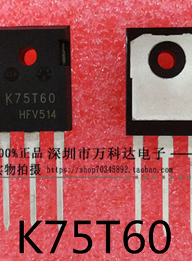 K75T60=IKW75N60T电焊机逆变器常用IGBT 75A 600V