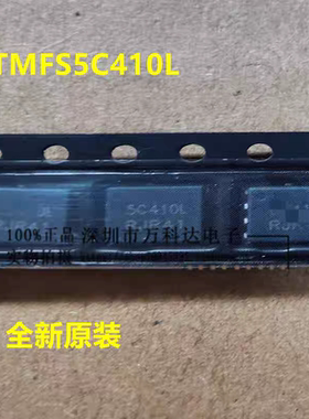 NTMFS5C410NT1G 印5C410L 5C430L  40V 300A DFN-8 5C426N 5C404N