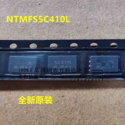 NTMFS5C410NL 40V 330A 0.82mΩ N沟道MOSFET管 PQFN 5*6