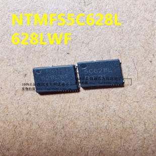 原装新货 NTMFS5C628NLT1G 5C628L 140A 60V 3.3 mΩ N勾道MOS管