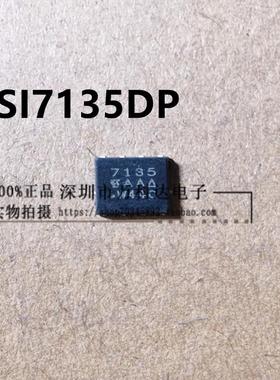 SI7135DP-T1-GE3-VB  7135 (MOSFET) P沟道 耐压:30V 电流:100A