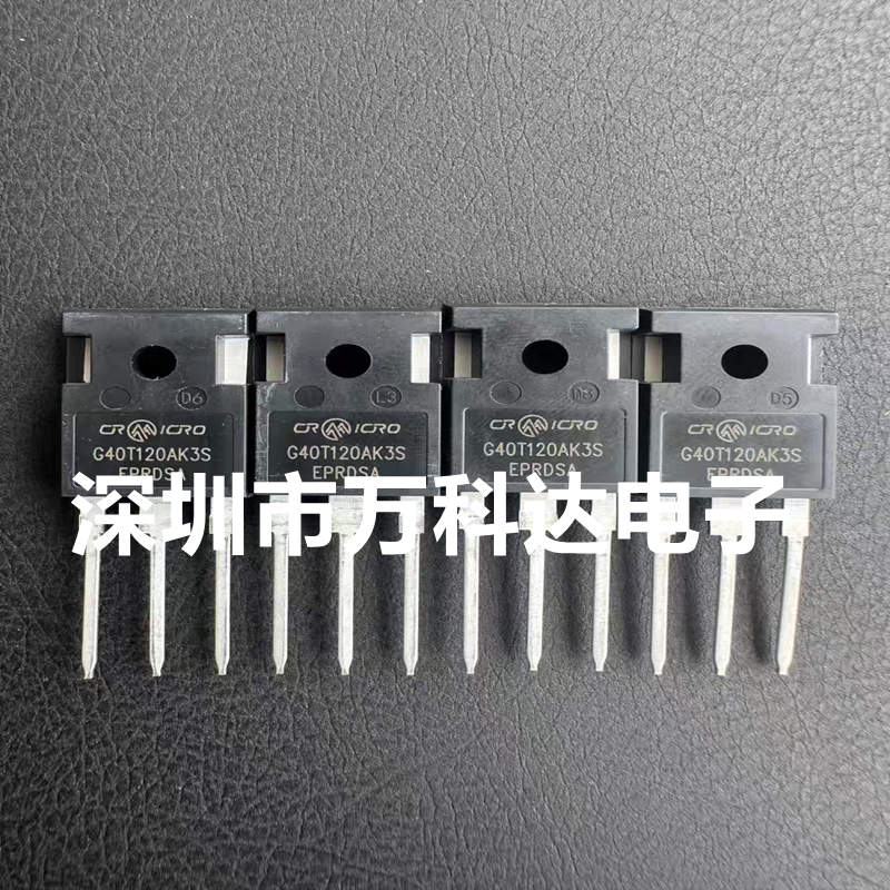 G40T120AK3S  40A 1200V 电焊机用IGBT TO-247 G40T120BK3S