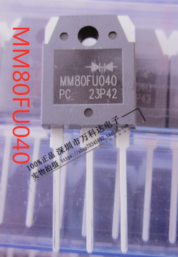 MM80FU040PC快速整流二极管逆变器电焊机常用80A400V