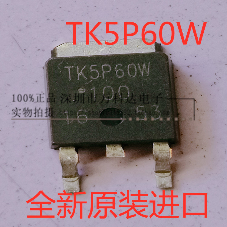 TK5P60W 贴片 5N60 TO-252 N沟道