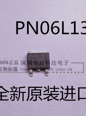 IPD50N06S2L-13 PN06L13 MOS管 N沟道 55V 50A