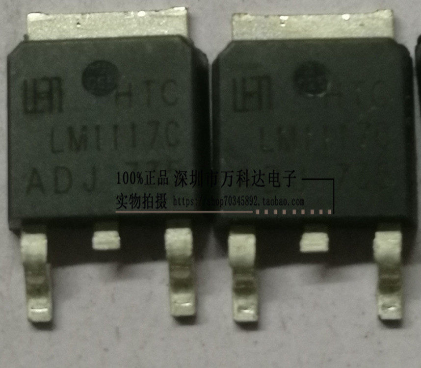 LM1117RS-ADJ TO-252 LM1117C HTC 可调 1A 低压差线性稳压 LDO图片