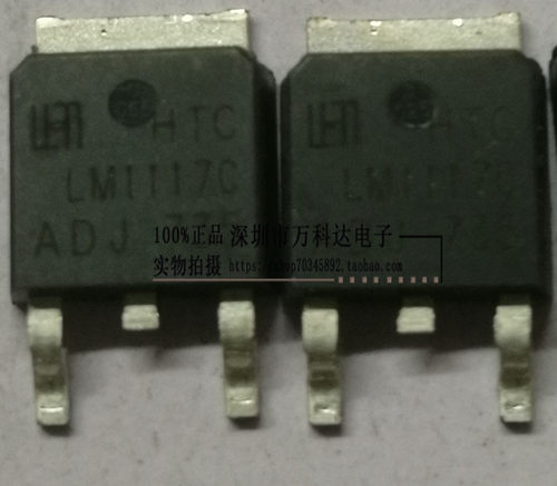 LM1117RS-ADJ TO-252 LM1117C HTC 可调 1A 低压差线性稳压 LDO