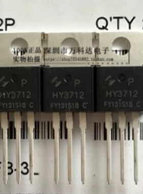 HY3712P  HY3312P HY3312B HY3712B  N沟道 MOS场效应