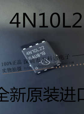 IPG20N10S4L-22A 4N10L22 100V20A 大电流MOS管