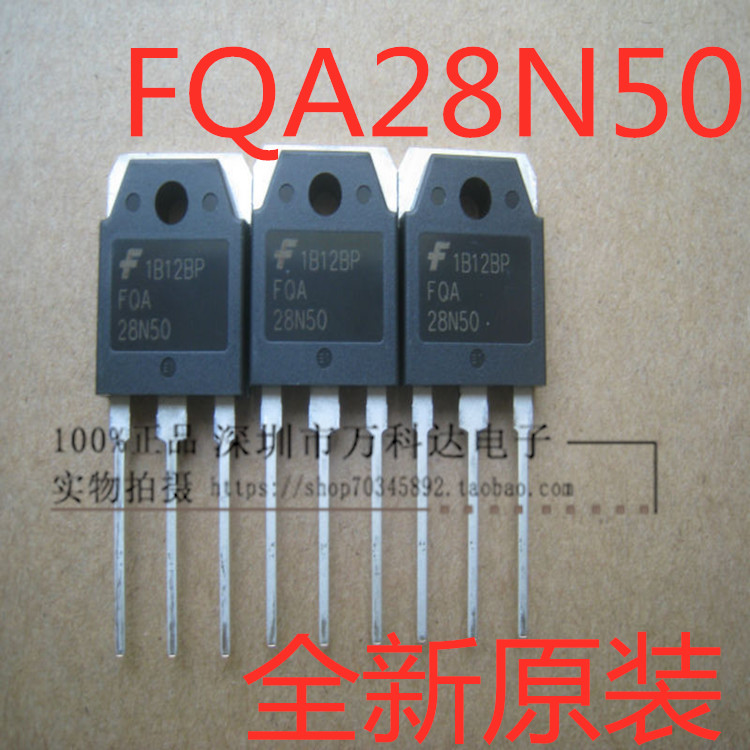 FDA28N50 FQA28N50场效应管逆变器常用MOS管 28A500V