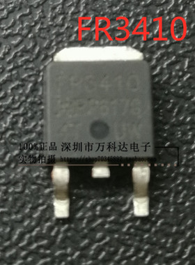 IRFR3410TRPBF FR3410 TO-252 MOS31A 100V