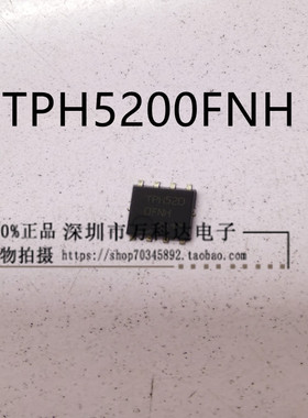 TPH5200FNH,L1Q   MOSFET N-CH 250V 26A 8SOP-8 大电流低内阻